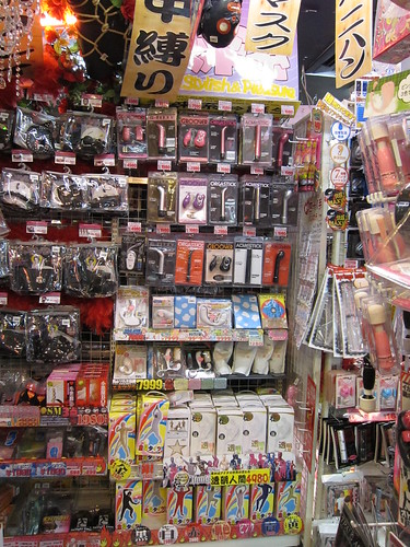 Sex Toys In Japan 120