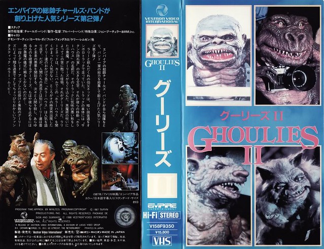 Ghoulies 2 (VHS Box Art)