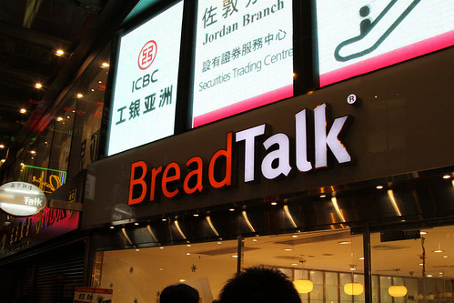 BreadTalk: did Breadtop steal the concept, because they look very much alike!