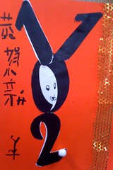 2011 rabbit