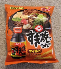 Sukiyaki Cheetos