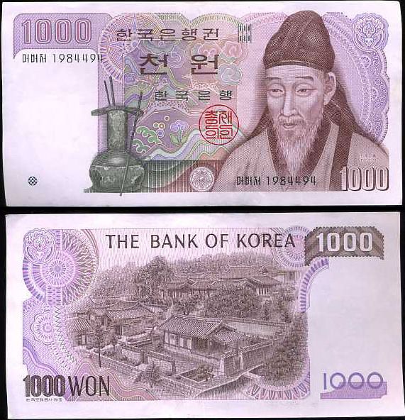 1000 Wonov Južná Kórea 1983, P47