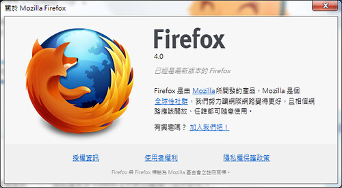 Firefox 4.0 1