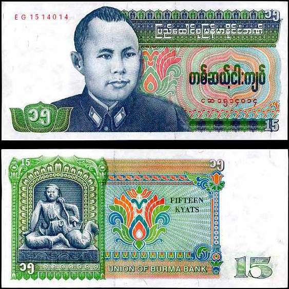 15 Kyats Barma 1986, P62