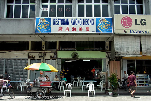 restoran kwong heong RIMG0096 copy