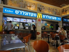 McDonald's Tel Aviv Tel Aviv Tower (Israel)