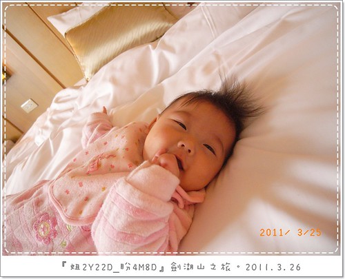 2011.3.26劍湖山之旅 (92).JPG