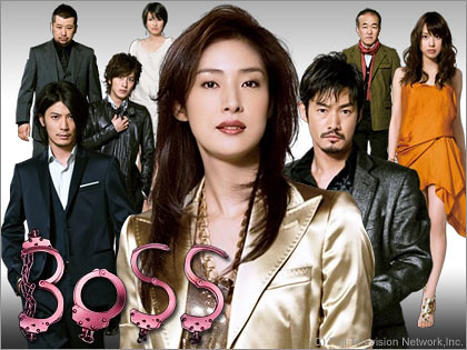 boss-japanese-drama-wiki