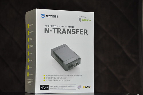 N-TRANSFER001
