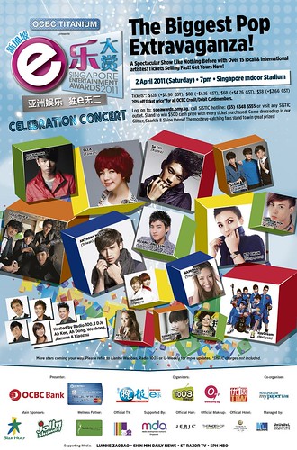 sgeawards2011 concert poster