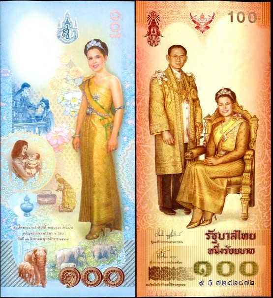 100 Baht Thajsko 2004, P111