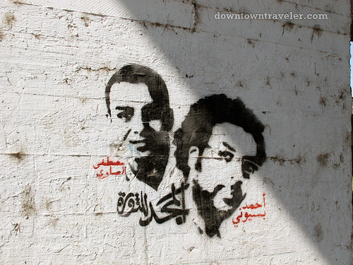 Political street art in Cairo Egypt