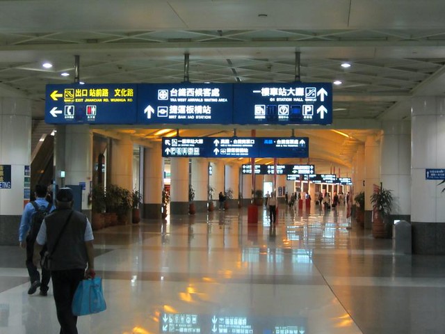 THSR Banqiao Station