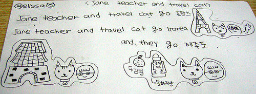 jane teacher and travel cat go...