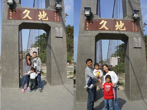 20110227-地久橋