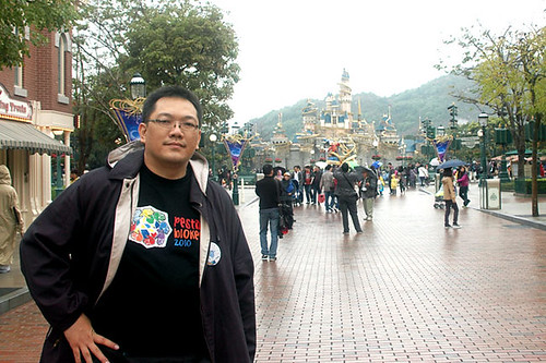 @ Hong Kong Disneyland