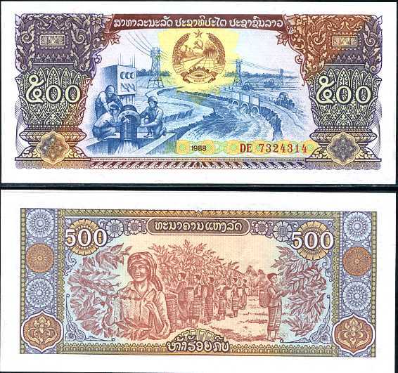500 Kip Laos 1988, Pick 31