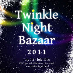 Twinkle Night Bazaar 2011