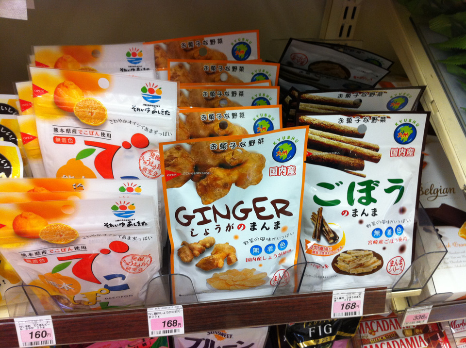 Some ginger and Gobou snacks