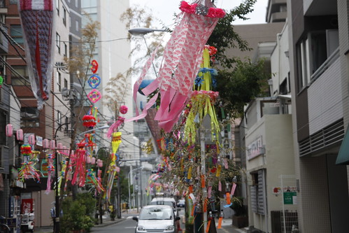 Tanabata Kazari