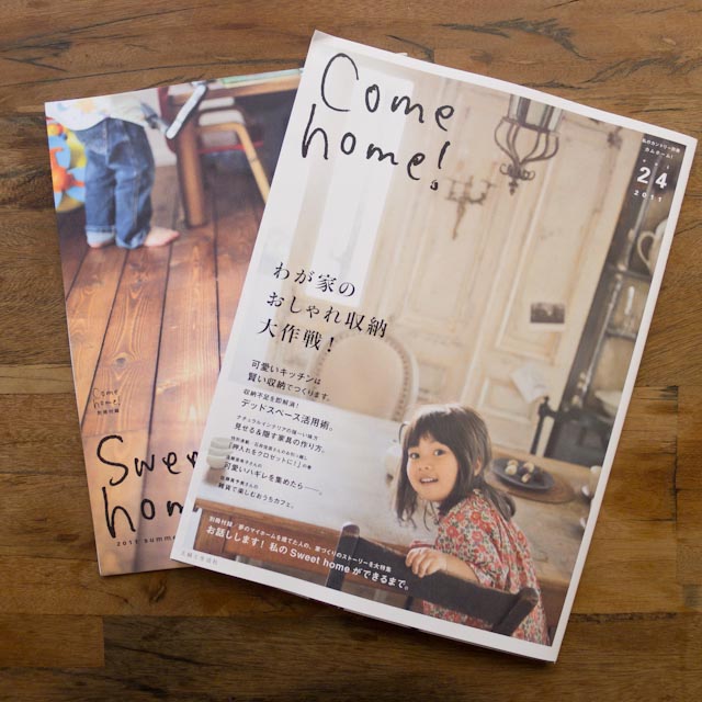 Come home! magazine vol. 24