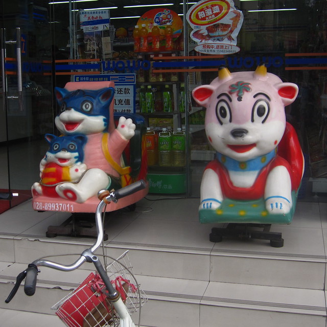 Scary Lookin' Kiddie Rides, Chengdu