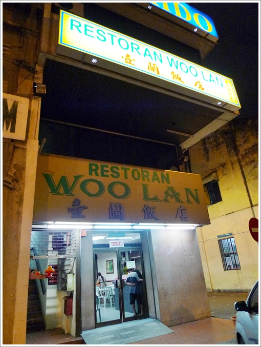 Woo Lan Restaurant @ Brickfields