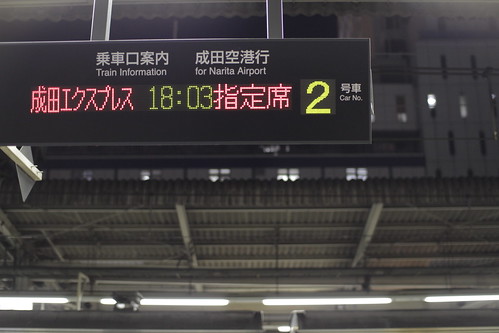 Waiting for Narita Express
