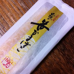 夕飯に白謙の笹かま！仙台駅で買いました。