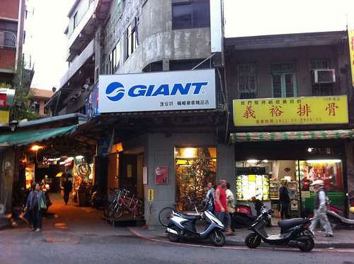 11-13 Giant store at coastal town Taipei