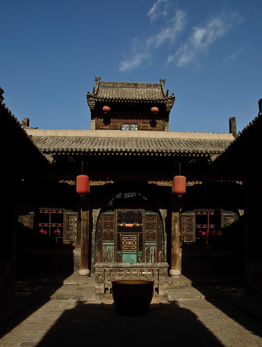 Yi De Courtyard