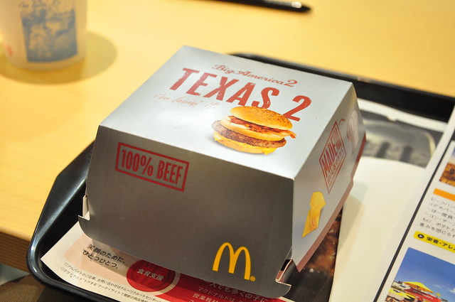 McDonald's Japan - Big America2_002