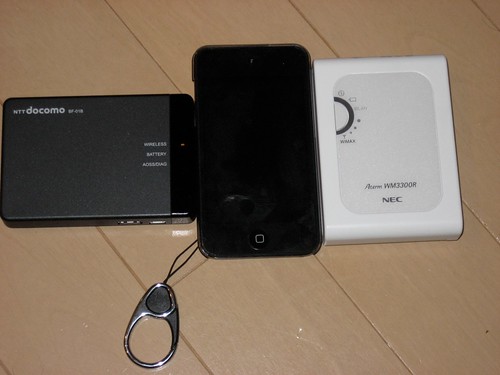 iPod touchとモバイルWifiルータ