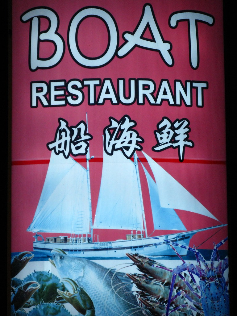 Boat (8)