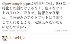 Twitter / hiro45jp: @powerangix pipesが面白いのは、RS ...