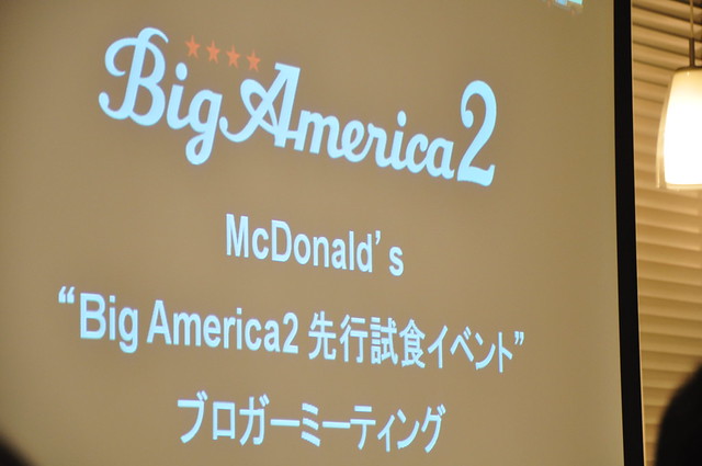 McDonald's Japan - Big America2_001