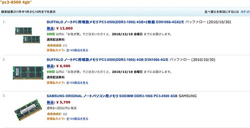 Amazon.co.jp: pc3-8500 4gb - Firefox