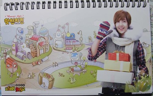 Kim Hyun Joong's Hotsun 2010 Calendar 3