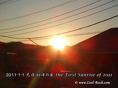 the First Sunrise of 2011