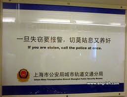 Chinese Sign Stolen Born Silly Jokes