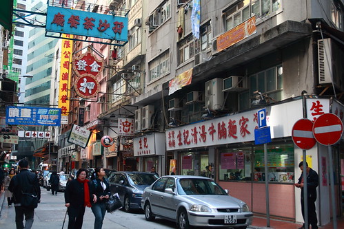 Hong Kong old streets