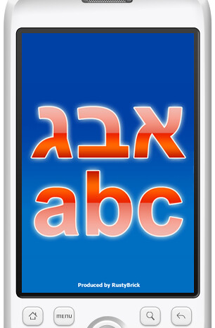 Android Hebrew Translator