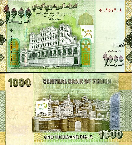 1000 Rialov Jemen 2009