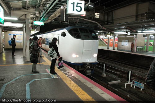 Osaka 大阪 - Haruka Express 特急はるか