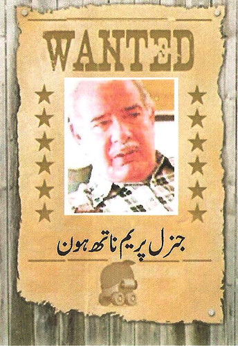 Indian Terrorists wanted by pakistan