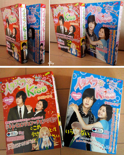 Kim Hyun Joong Playful Kiss Convenience Store Version Comic Books Vol. 1 and 2 