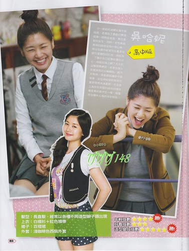 Kim Hyun Joong Play Taiwanese Magazine January 2011 Issue (Cover Story 1) 013