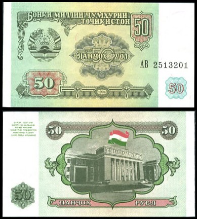 50 Rublov Tadžikistan 1994, P5