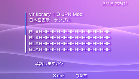 VLF Library JPN Mod