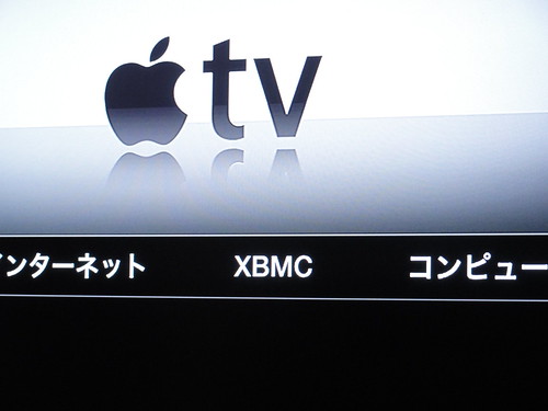 XBMC on AppleTV